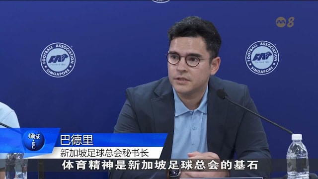 线A